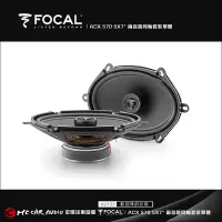 在飛比找Yahoo!奇摩拍賣優惠-【宏昌汽車音響】法國FOCAL ACX 570 5X7" 兩