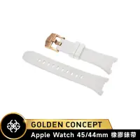 在飛比找蝦皮商城優惠-Golden Concept Apple Watch 45/
