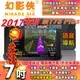 《附倒車鏡頭》 幻影俠 MT75 四核 7吋 WIFI導航機 聲控 FM 藍芽 測速照像 即時路況 支援倒車 套餐四