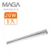 【MAGA】LED T8 4呎單管 20W 串接型燈座