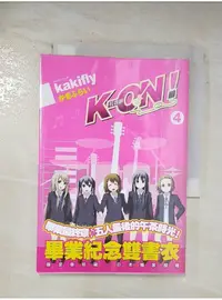 在飛比找蝦皮購物優惠-K-CN輕音部4_END_Kakifly【T1／漫畫書_BK