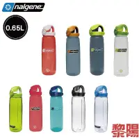 在飛比找蝦皮商城優惠-NALGENE 美國 5565 OTF運動型水壺 650cc