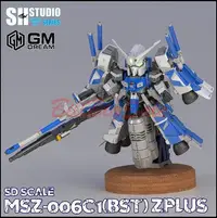 在飛比找Yahoo!奇摩拍賣優惠-現貨：SH GMD SD Q版 MSZ-006C1 蜂鳥 高