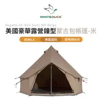 在飛比找PChome24h購物優惠-【美國WHITEDUCK白鴨】 美國豪華露營鐘型蒙古包4人帳