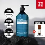 [NARD] 沁涼防掉髮洗髮露 500ML - 防脫髮 強效沁涼 頭皮勁爽