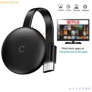 G12電視棒  hdmi轉接器 YouTube Anycast 手機轉電視 4K高清手機分享器 無線投影電視棒 5ZXT