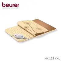 在飛比找蝦皮商城優惠-【beurer 德國博依】熱敷墊 《透氣加大型》HK125X