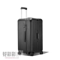 在飛比找Yahoo!奇摩拍賣優惠-RIMOWA ESSENTIAL Trunk 霧霾黑 832