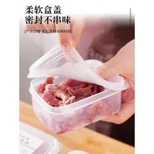 冷凍收納盒冰箱專用凍肉分裝食品級保鮮盒食物密封塑料分格小盒子