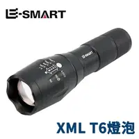 在飛比找PChome24h購物優惠-強光 變焦手電筒 XML T6 LED 燈泡 戰術手電筒 自