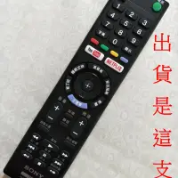 在飛比找iOPEN Mall優惠-RMT-TX300T取代-TX100T專用KD-75X940