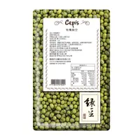 在飛比找蝦皮購物優惠-【Cepis】喜琵鷥-有機綠豆(500g/包) ~會員優惠