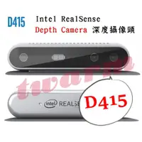 在飛比找蝦皮購物優惠-Intel RealSense Depth Camera D