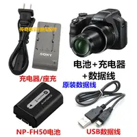 在飛比找蝦皮購物優惠-【冰心數碼】Sony/索尼 DSC-HX200 長焦數碼相機