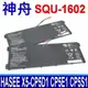 HASEE 神舟 SQU-1602 原廠電池 916Q2271H 916Q2295H HASEE X5 I54G X5-CP5D1 X5-CP5E1 X5-CP5S1 X5-CP7D1 X5-CP7S1