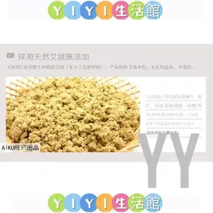 【YIYI】齣口日本艾灸控溫底座艾灸粒麥粒灸粒小灸柱臺座灸艾灸貼 散裝艾灸貼 艾貼 艾條 艾柱 艾灸貼 艾艾粒 艾柱