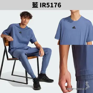 Adidas 短袖上衣 男裝 寬鬆 純棉 黑/米白/藍【運動世界】IN3711/IR5173/IR5176