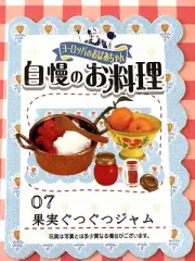 Rare Re-Ment EUROPEAN GRANDMA Kitchen No 7 Making Fruit Jam Sealed