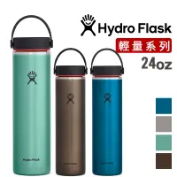 在飛比找蝦皮商城優惠-Hydro Flask 美國 輕量真空保溫鋼瓶 寬口 710