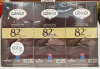 在飛比找Yahoo奇摩拍賣-7-11運費0元優惠優惠-美兒小舖COSTCO好市多代購～CEMOI 82%黑巧克力(