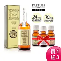 在飛比找蝦皮商城優惠-Parfum巴黎帕芬｜香水護髮油【買一送三】堅果油 免沖洗髮