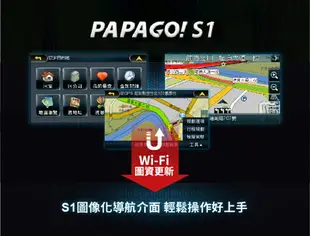 PAPAGO/Waygo 790 Plus/7吋/行車記錄/衛星導航/聲控/科技執法/wifi更新圖資/區間測速/GPS