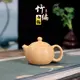 宜兴紫砂壶茶壶茶具原矿黄金段泥竹编西施壶手工制作