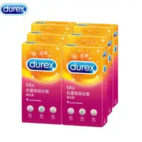 在飛比找金石堂精選優惠-【Durex 杜蕾斯】綜合裝保險套6入*6盒（共36入）