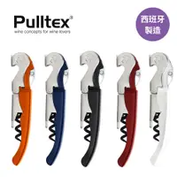 在飛比找蝦皮購物優惠-【Pulltex】西班牙Hybrid 2代混合原創兩段式開瓶