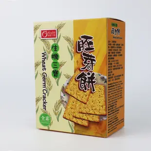 ［康健生機］三寶胚芽餅 204g/盒 (全素) 新裝上市