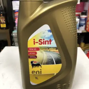 單買區-【Agip Eni】I-sint、all fuels、10W40、合成車用機油、1L/罐【義大利進口】