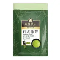 在飛比找蝦皮購物優惠-台灣茶人辦公室正能量-日式抹茶粉／玫瑰綠茶