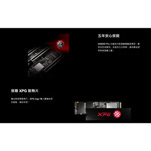 ADATA威剛 XPG SX8200Pro 512GB 1TB M.2/五年保/SSD固態硬碟/原價屋