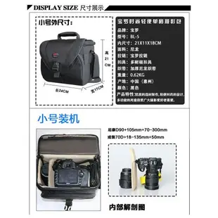 寶羅PL-6專業攝影包單肩單反相機包套機D4s 1Dx D3大機身加手柄戶外防水適用佳能尼康索尼微單相機包