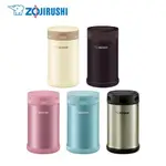 五倍蝦幣回饋 ZOJIRUSHI 象印 不鏽鋼真空燜燒杯750ML(SW-FCE75)2入 顏色可備註，無備註則隨機