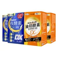 在飛比找momo購物網優惠-【Simply 新普利】Super超級夜酵素DX+食事油切酵