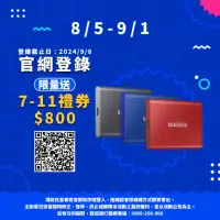 在飛比找momo購物網優惠-【SAMSUNG 三星】T7 2TB Type-C USB 