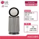 LG AS651DBY0 PuriCar 360°空氣清淨機 - 寵物功能增加版二代 (單層) 奶茶棕 贈好禮