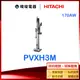 現貨 新上市【獨家折扣碼】HITACHI 日立 PVXH3M 鋰電池 無線吸塵器 PV-XH3M 吸塵器