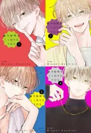 Korean Webtoon [Fukakouryoku no I Love You] 불가항력의 I LOVE YOU Vol. 1~4 SET