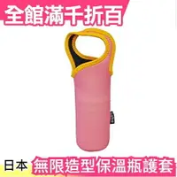 在飛比找樂天市場購物網優惠-【小福部屋】【多色可選】THERMOS 保溫瓶 500ml 