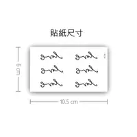 在飛比找蝦皮購物優惠-☆杜比☆    英文字母 防水紋身貼紙 水轉印貼紙 刺青 t