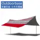 【露營趣】送贈品 Outdoorbase 21270 彩繪天空-小方天幕帳 大天幕 遮陽帳 炊事帳