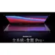 2020 Apple MacBook Pro 13吋 / M1 晶片