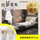 【TENDAYS】舒眠柔睡紓壓床墊3尺標準單人(7cm厚 記憶床墊)-買床送枕