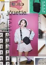 JOUETIE 品牌MOOK 2019年春夏號附黑色LOGO背帶小型側背包