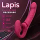 Lovense Lapis｜手機智能遙控｜穿戴式雙頭情侶按摩棒 電動按摩棒 自慰棒 智能雙重刺激 G點 情趣用品