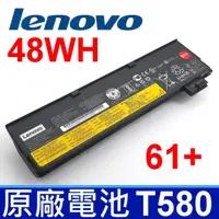 在飛比找蝦皮購物優惠-聯想 LENOVO T580 61+ 6芯 . 電池 48W