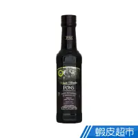 在飛比找蝦皮商城優惠-西班牙GRUP PONS 龐世 摩典那巴薩米克酒醋 250M