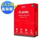 AVIRA小紅傘網路安全大師2013中文3人3年盒裝版